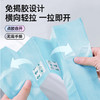 GRAREY格瑞亚免揭胶一次性马桶垫   隔脏范围更全 【新春好物随行专场】 商品缩略图5