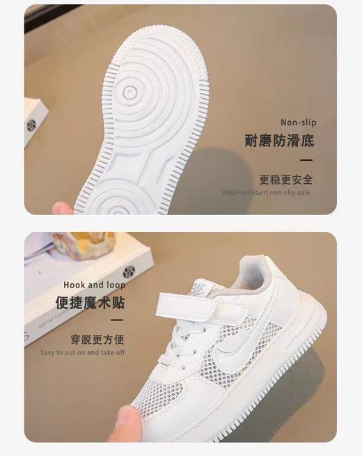 腾育仔 8189 单网 27*3 商品图1