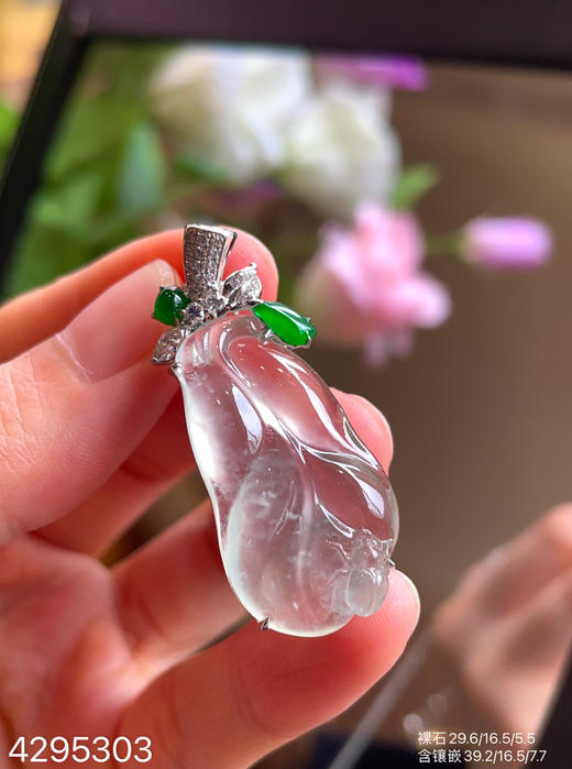 4295303，叶子吊坠。具体价格微信咨询 商品图0