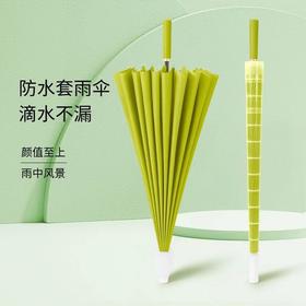 【24骨超强抗风】超大号双人24骨长柄防水套雨伞