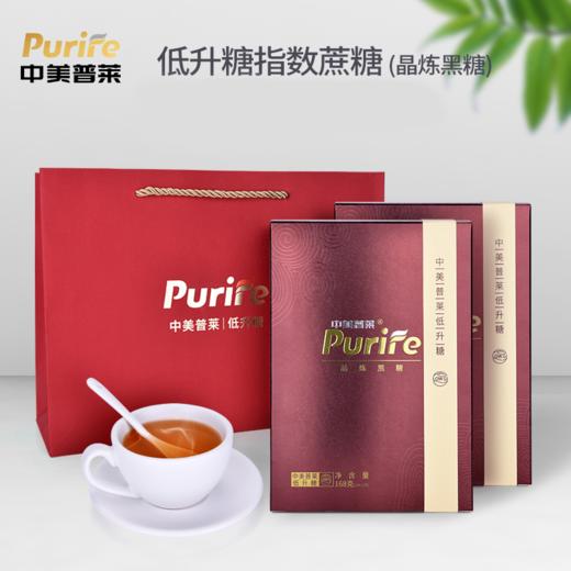 【限时5折】故乡好物 | 低GI晶炼黑糖，简装低钾低钠营养低升指数蔗糖12g*14包 商品图0