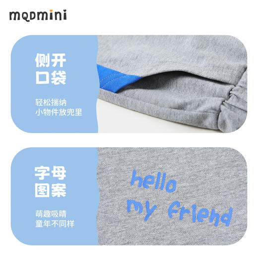 【萌趣恐龙】【80-120】【MQDmini】男童夏季针织短裤休闲五分裤（95%棉  5%氨纶 ） 商品图9