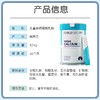 童年故事儿童高钙调制乳粉324g 商品缩略图3