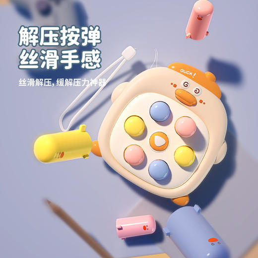 掌中小鸭打地鼠解压玩具触压按弹 简单易玩萌宠打地鼠好玩不用电 商品图2