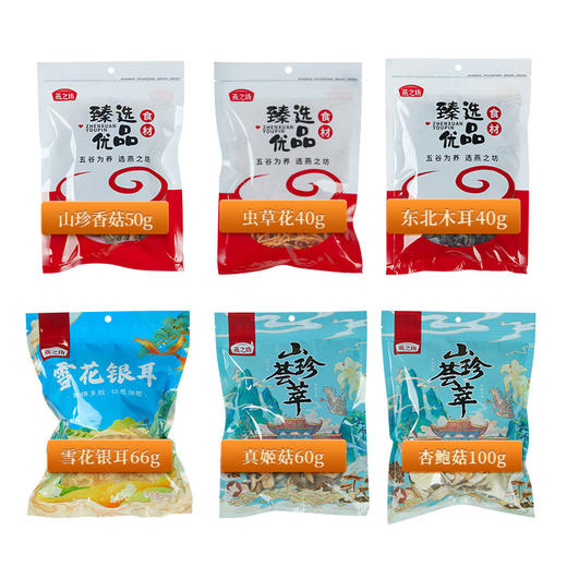 燕之坊干货菌菇龙年礼盒富贵祥瑞干货礼盒356g节日送礼企业团购 商品图4