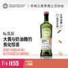 【SMWS】 95.68 大黄与奶油糖的焦化惊喜 14年 单一麦芽 威士忌 雪莉桶 洋酒（买赠一年会籍） 商品缩略图0