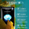 【保税直邮  长沙海关】【两盒】JM水母弹润面膜33ml*10片/盒 商品缩略图2