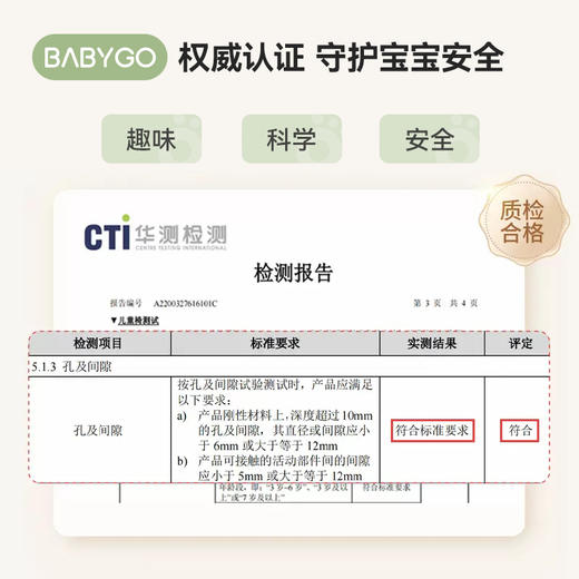 babygo宝宝椅子靠背凳子 宝宝座椅*多色可选 商品图4