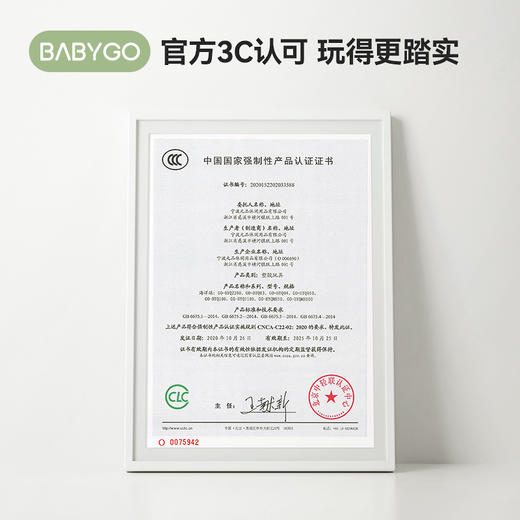 BABYGO海洋球波波球弹力婴儿童玩具球彩色球PE球加厚环保 商品图3