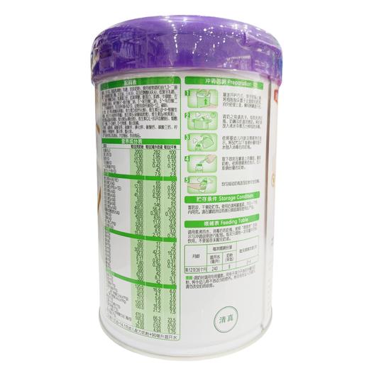 伊利金领冠育护A2幼儿配方奶粉12-36月龄，3段850克 商品图1