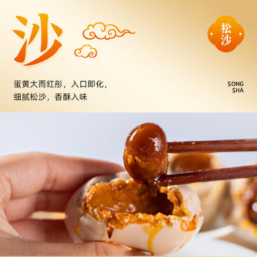 【咸香可口咸鸭蛋流油】烤制海鸭蛋 真空烤咸鸭蛋 传统工艺腌制 即食熟烤鸭蛋 端午节礼品 商品图1