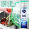 花王洗洁精240ml 果蔬餐具可用 去油不伤手 商品缩略图2