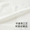 【商场同款】英氏氨基酸小奶昔系列婴儿连体衣春夏新生男宝女宝哈衣新款 商品缩略图1
