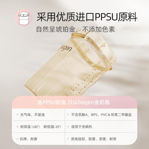 Hegen海格恩 60mL辅食宝盒 商品图3