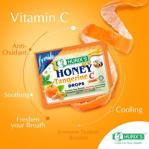 HURIX’S好力 马来西亚 糖蜂蜜润喉糖  6款口味可选 商品图6