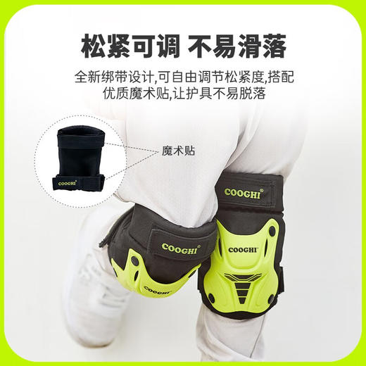 酷骑护具六件套/头盔 商品图4