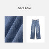 COCO ZONE"冰点牛“夏季新款宽松直筒牛仔裤显瘦百搭长裤CC1B0808 商品缩略图2