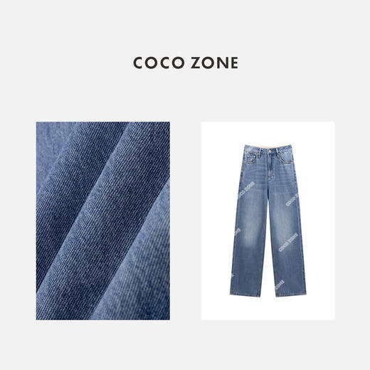 COCO ZONE"冰点牛“夏季新款宽松直筒牛仔裤显瘦百搭长裤CC1B0808 商品图2