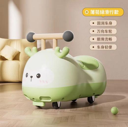 (顺丰包邮 无彩盒)哈撒韦花生溜溜车滑行款（四种颜色） 商品图2