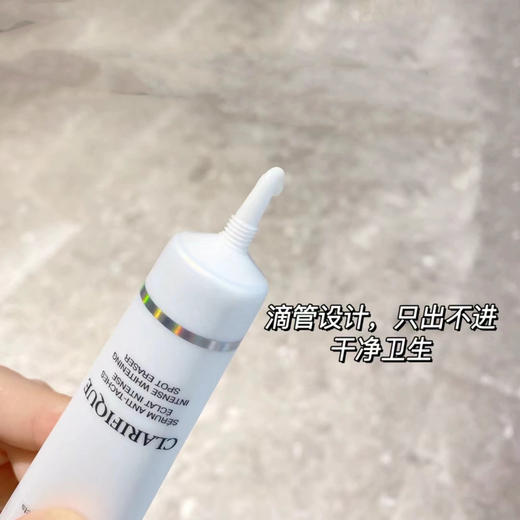 【跨境】LANCOME兰蔻 极光美白淡斑精华30ml 商品图1