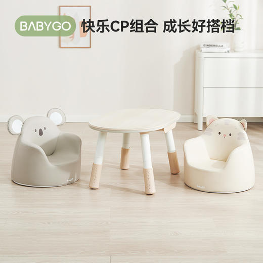 【BG】BABYGO儿童沙发宝宝座椅卡通可爱婴儿小沙发 商品图1