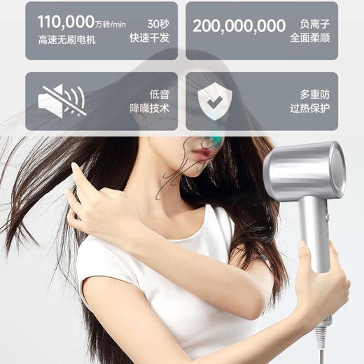 豹牌  负离子高速电吹风BP-HD326 商品图1
