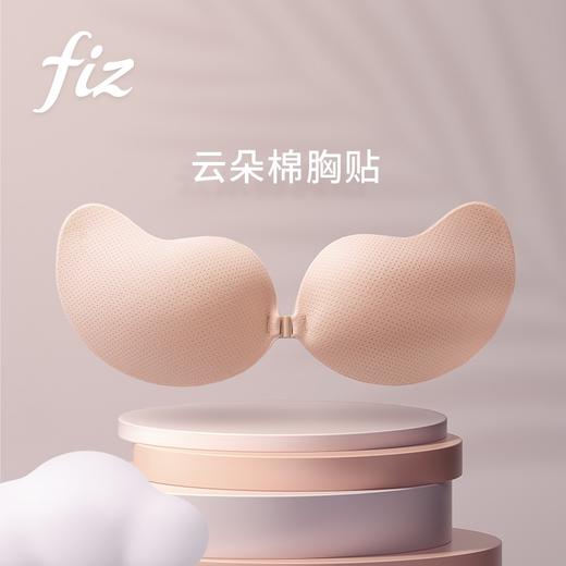 FIZ生物硅胶隐形胸贴云朵棉聚拢隐形内衣 商品图4