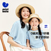 【mini亲子 大人款】迷你巴拉女童夏温柔木耳边针织T恤母女装儿童 商品缩略图0