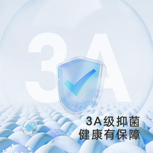 【商场同款】英氏牛奶丝嫩肤童装保暖上衣男女抑菌睡衣新款Z 商品图1