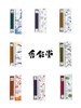 日本京都香彩堂ENGIMONO线香舒缓精神净化空气 商品缩略图1
