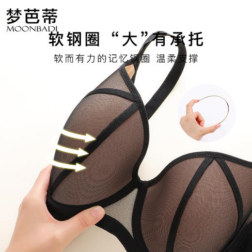 梦芭蒂大胸显小聚拢显圆内衣女软钢圈薄款文胸收副乳调整型胸罩小妖精 商品图3
