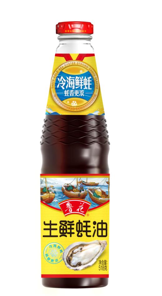 鲁花生鲜蚝油518g（72小时之内发货） 商品图0