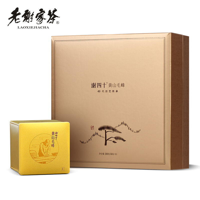 谢四十大师茶明前黄山毛峰礼盒装200克绿茶叶