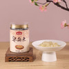 燕之坊 桃胶雪燕皂角米520g 易泡发胶原皂角米软糯滋补营养品送礼佳礼盒 商品缩略图1