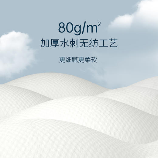 【家庭装150抽加厚】洁丽雅一次性洗脸巾悬挂式加厚纤维洗脸巾珍珠纹洁面巾家庭装母婴 商品图2