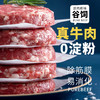 【到手20片】西牛优选 安格斯牛肉饼2000g(500g*4盒） 商品缩略图2