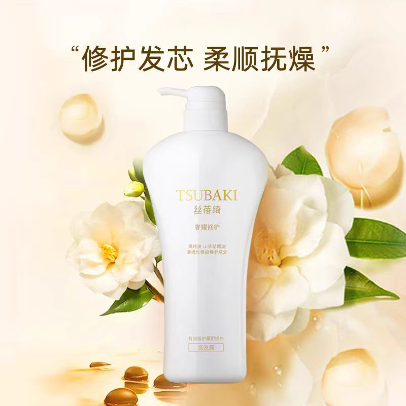 资生堂750ml丝蓓绮奢耀修护洗发露   1瓶750ml  6926799690861