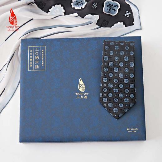 SAINTJOY/上久楷礼盒  螺钿笙  真丝方巾 FJS23054  真丝领带PZS23A01 商品图2