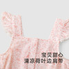 【商场同款】英氏童装哈衣女宝衣服夏季透气连体衣新款爬服 商品缩略图4