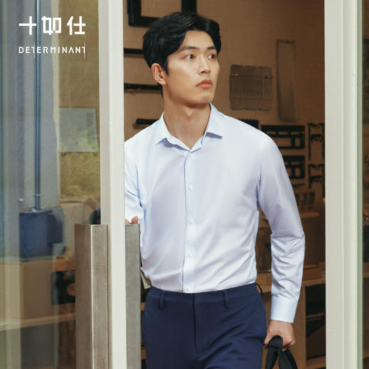 十如仕小方领元龙39 100%新疆长绒棉100高纱支DP4.0免烫斜纹长袖衬衫504-03/04 商品图4