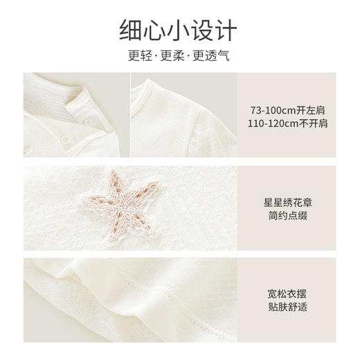 【商场同款】英氏婴儿宝宝内衣上衣男童家居服春夏新款女童打底衫 商品图3