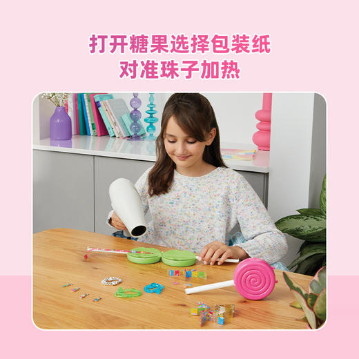 make it real美益睿 收缩魔法甜甜圈手链DIY 玩具套装（粉色+绿色随机发送）MIRC1757 商品图4