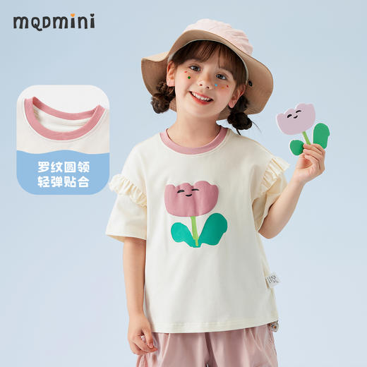 【冰冰棉】【90-140】【MQDmini】女童夏季冰感t恤短袖花边袖上衣 商品图5