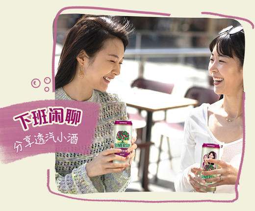 夏日纷果酒苹果味酒/黑莓味酒/芒果青柠味酒/接骨木花青柠味酒/百香果味酒*330ml*12罐多口味可选 商品图7