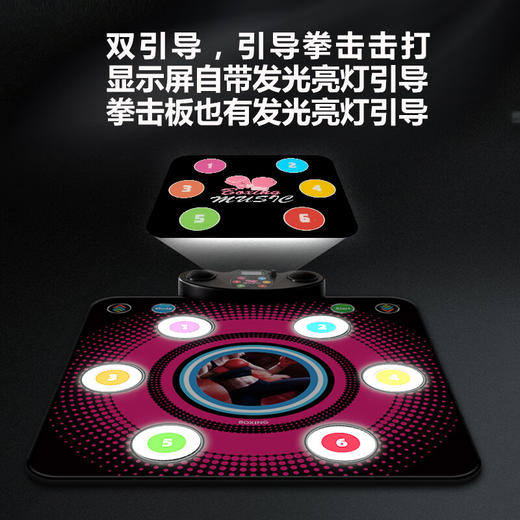 宏太音乐拳击跳舞板 拳击板和跳舞毯二合一  HT-21DM 商品图3