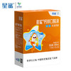 星鲨 钙锌口服液10ml*30支×3盒 1岁以上 商品缩略图1