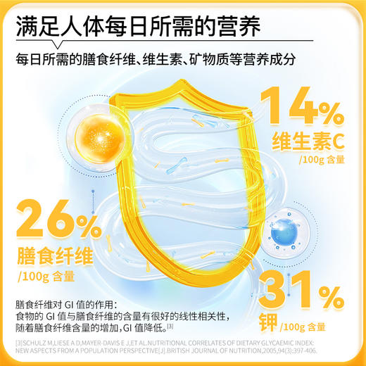 低升糖指数原切苹果脆 商品图3