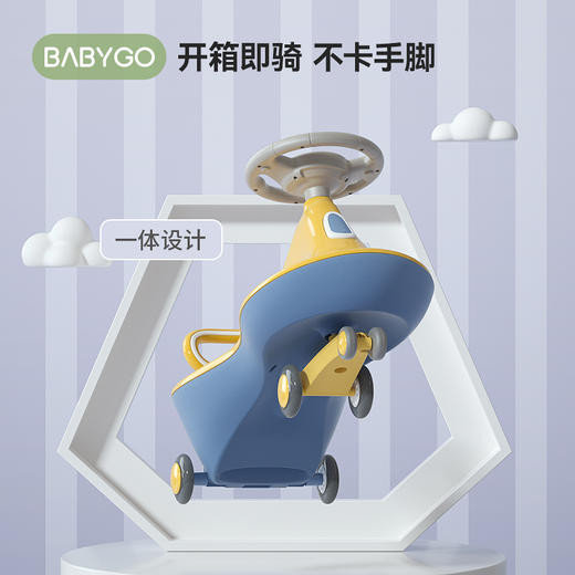 【BG】BABYGO儿童扭扭车W1系列发光静音溜溜车 商品图3