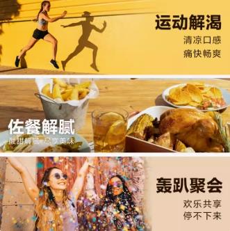 绝对元气柠檬冰茶 商品图1