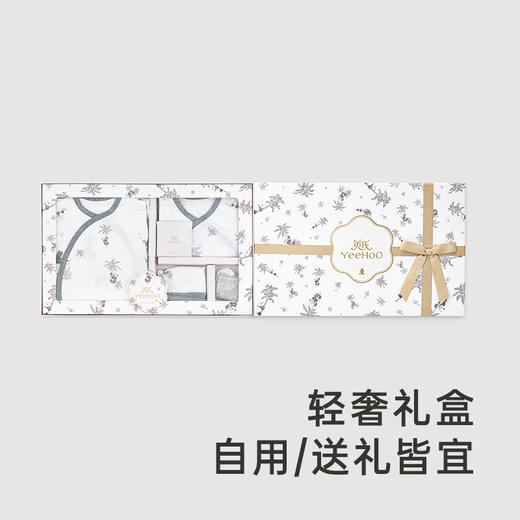 [商场同款]英氏婴儿礼盒高档宝宝出生礼物送礼满月5件套百日礼 商品图2